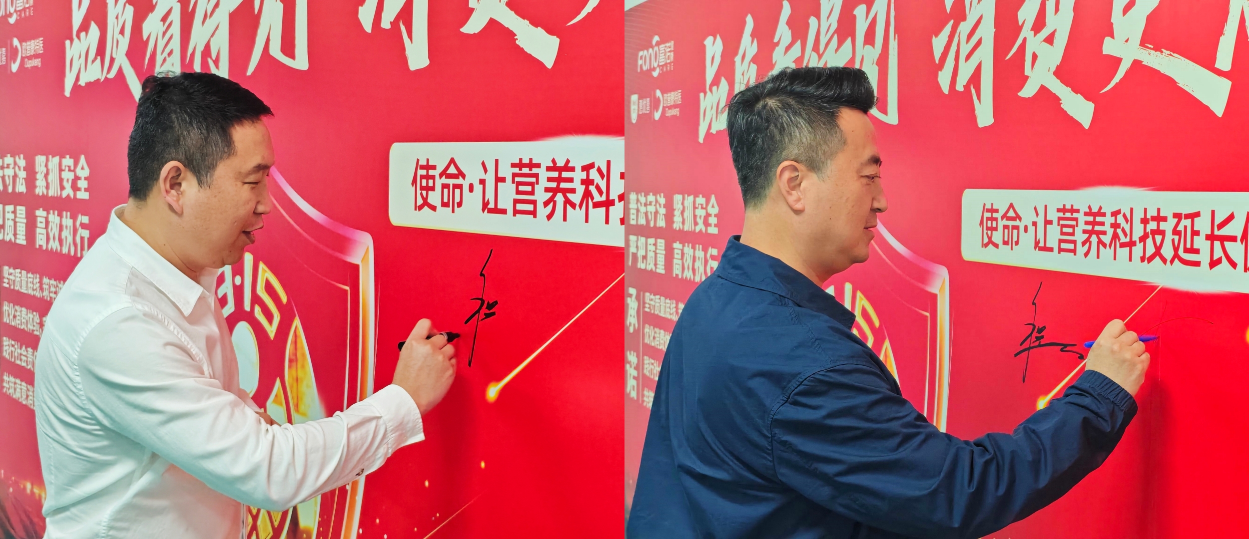 拼圖2.jpg